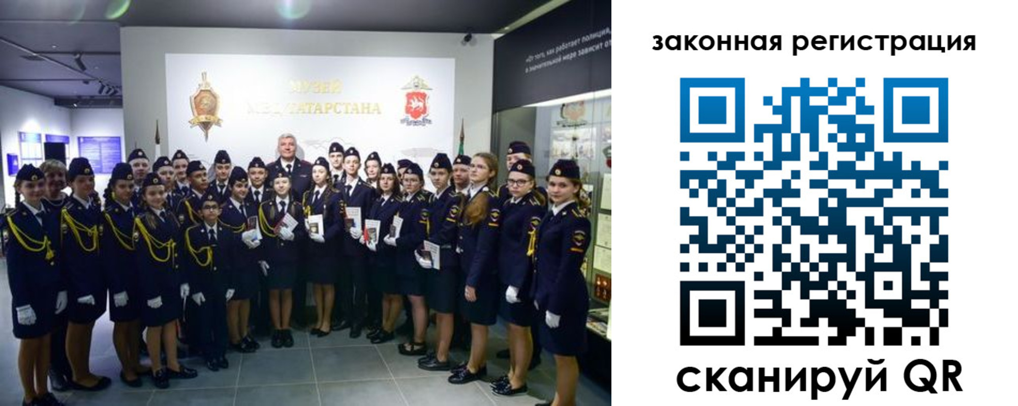 временная регистрация купить в Струнино