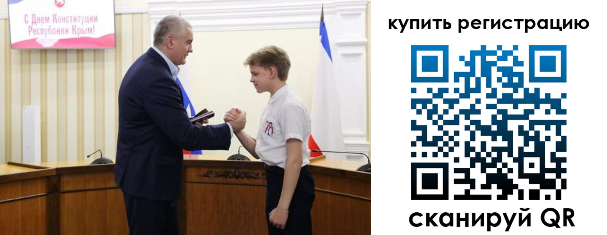 временная регистрация купить в Струнино