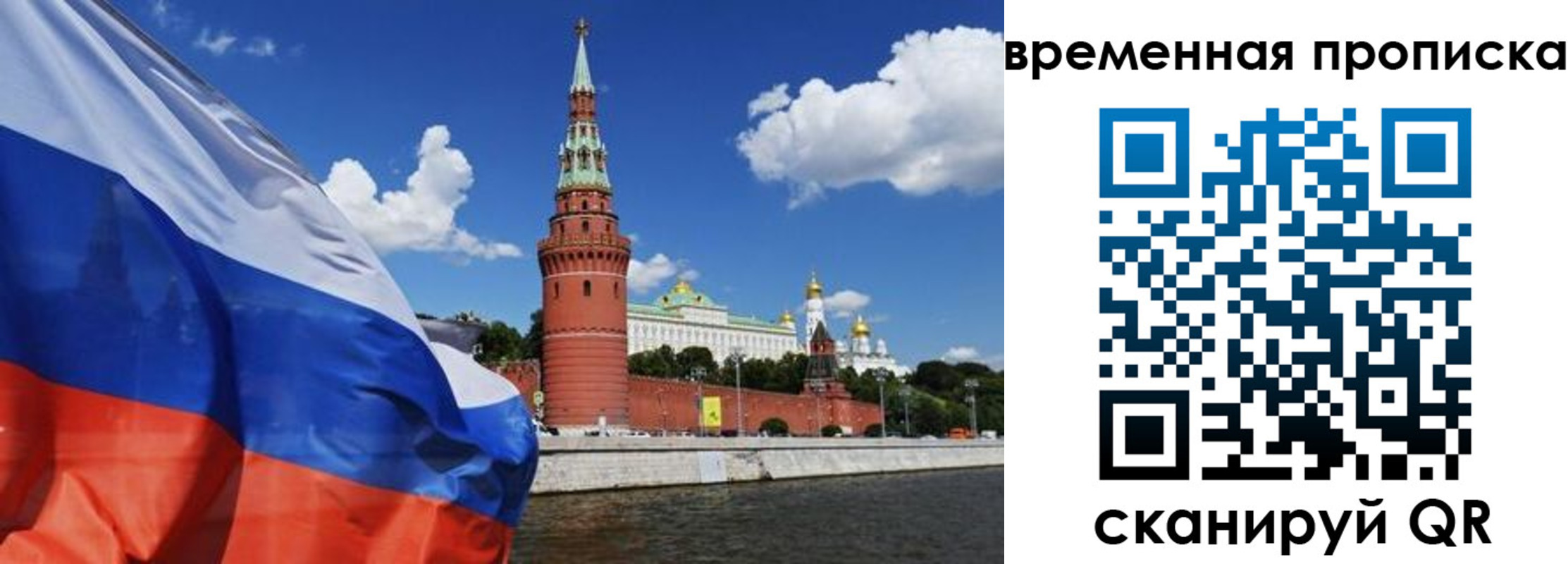 временная регистрация госуслуги в Струнино